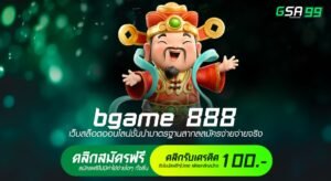 bgame 888