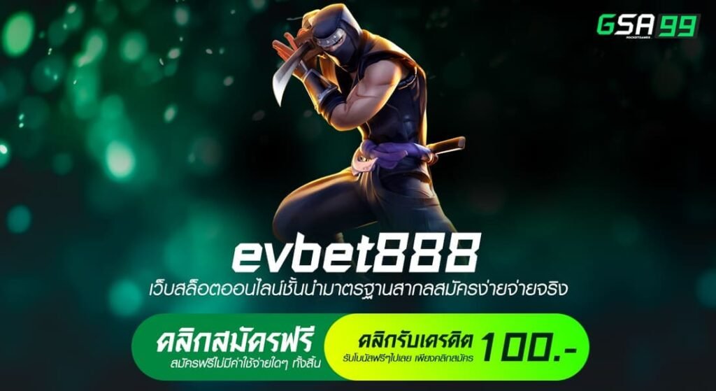 evbet888