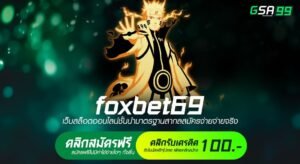 foxbet69