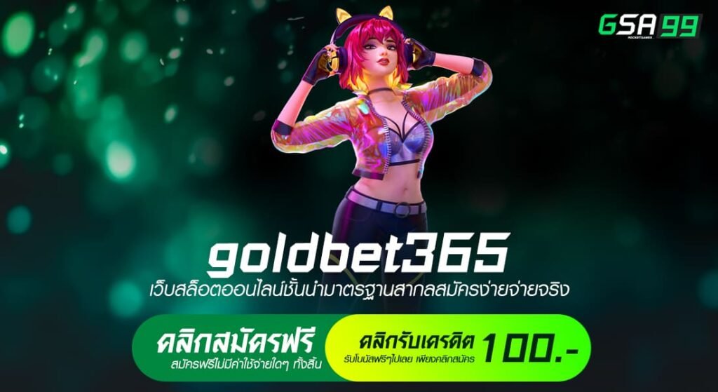 goldbet365