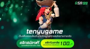 tenyugame