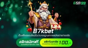 87kbet