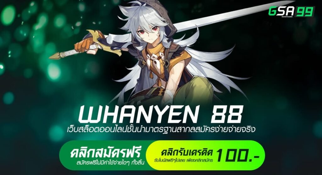 WHANYEN 88