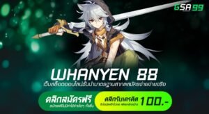 WHANYEN 88