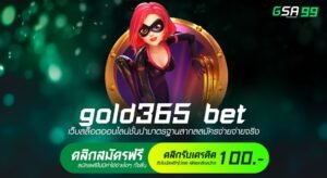 GOLD365 BET