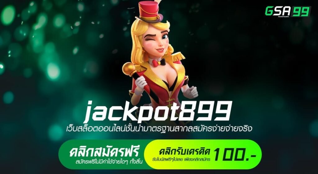 jackpot899