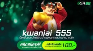 kwanjai 555