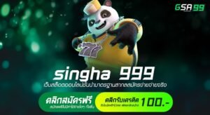 singha 999