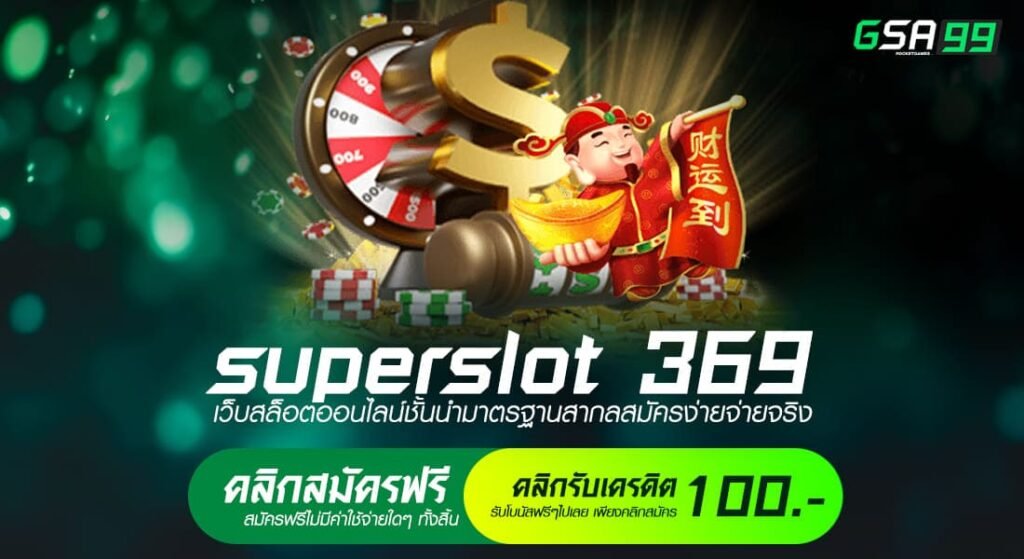 superslot 369