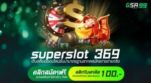 superslot 369