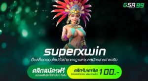 superxwin