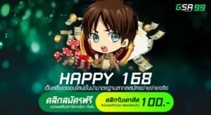 HAPPY 168