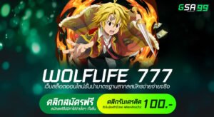 WOLFLIFE 777