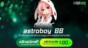 astroboy 88