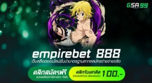 empirebet 888