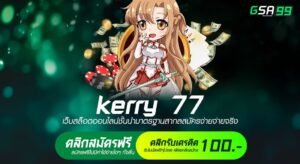 kerry 77