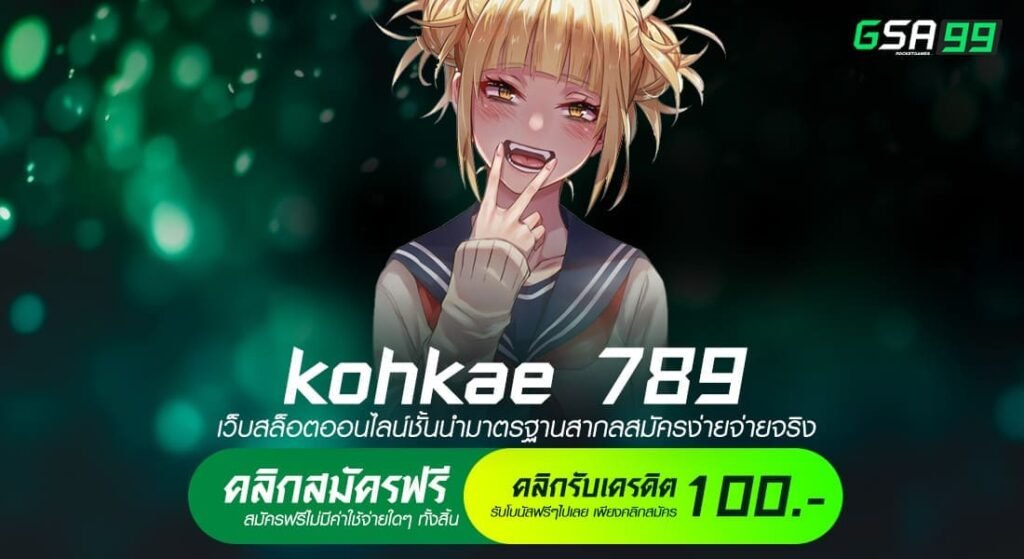 kohkae 789