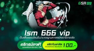 lsm 666 vip