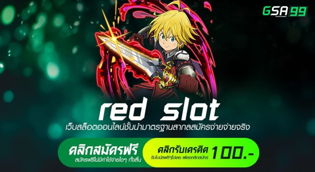 red slot