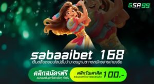 sabaaibet 168