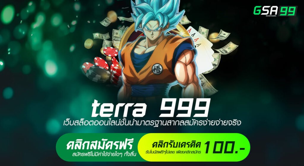 terra 999