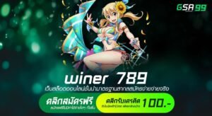 Winer 789