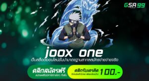 joox one