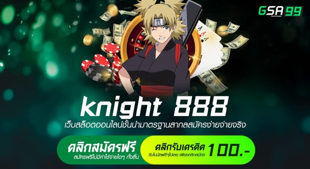 knight 888