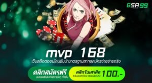 mvp 168