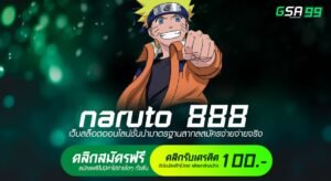 naruto 888