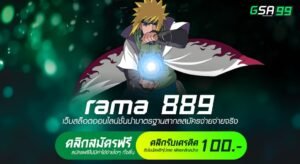 rama 889