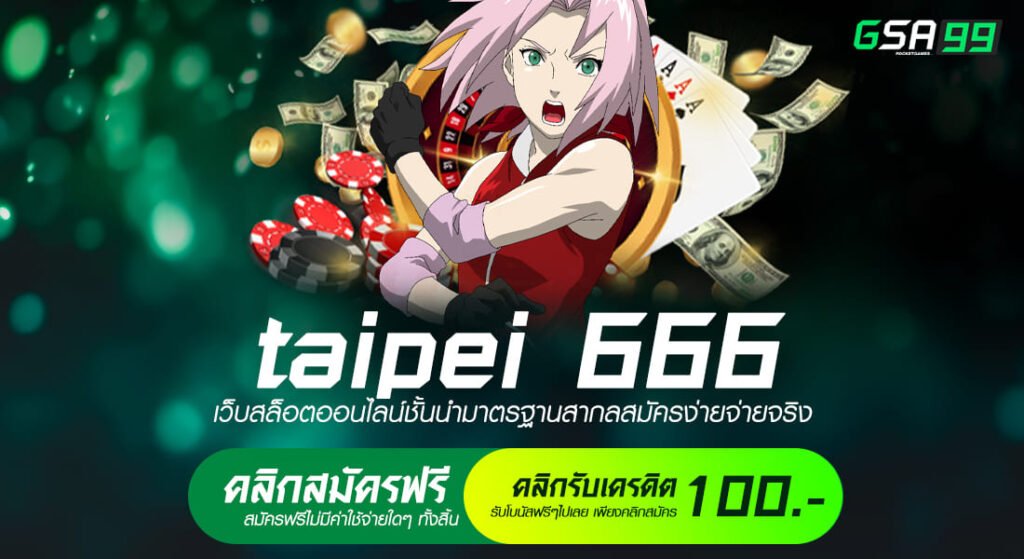 taipei 666