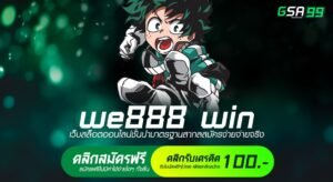 we888 win