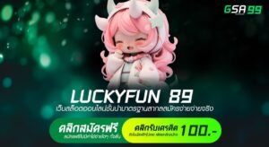 LUCKYFUN 89