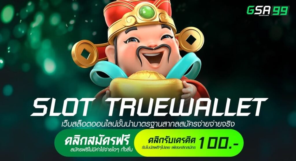 SLOT TRUEWALLET-min