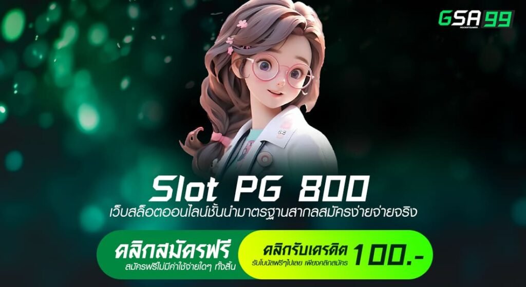 Slot PG 800