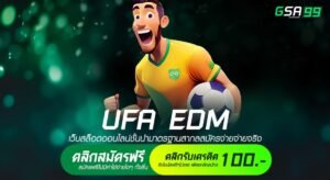 UFA EDM