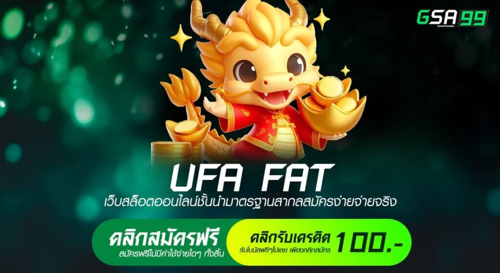 UFA FAT