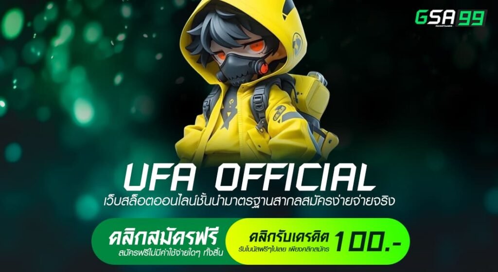 UFA OFFICIAL