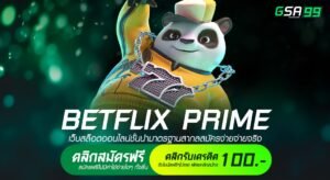 BETFLIX PRIME