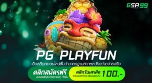 PG PLAYFUN